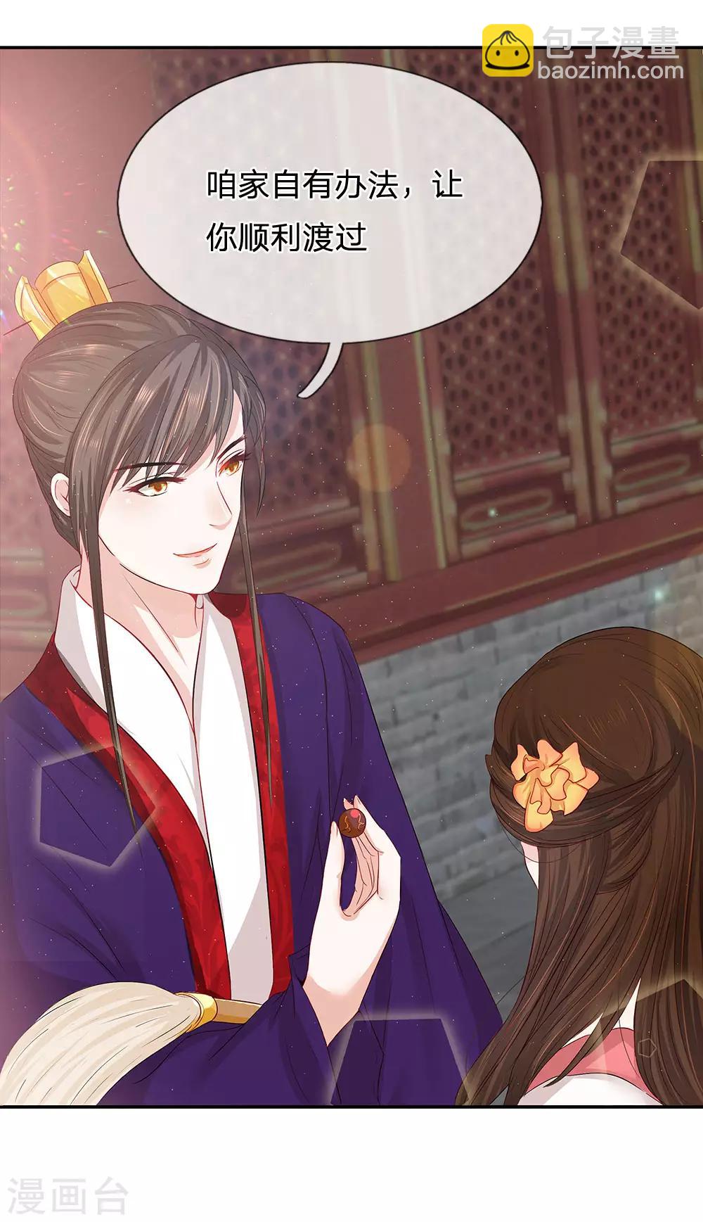 第16话 两难选项-第17话