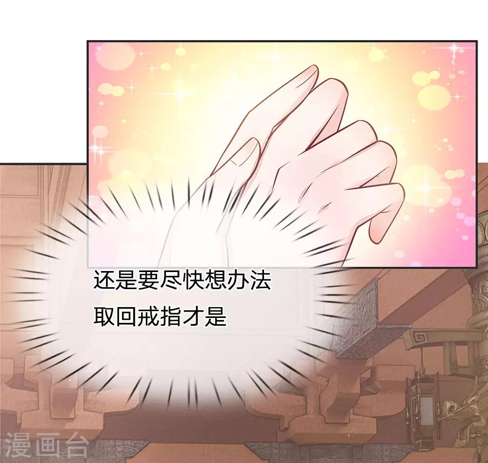 第18话 命悬一线-第19话