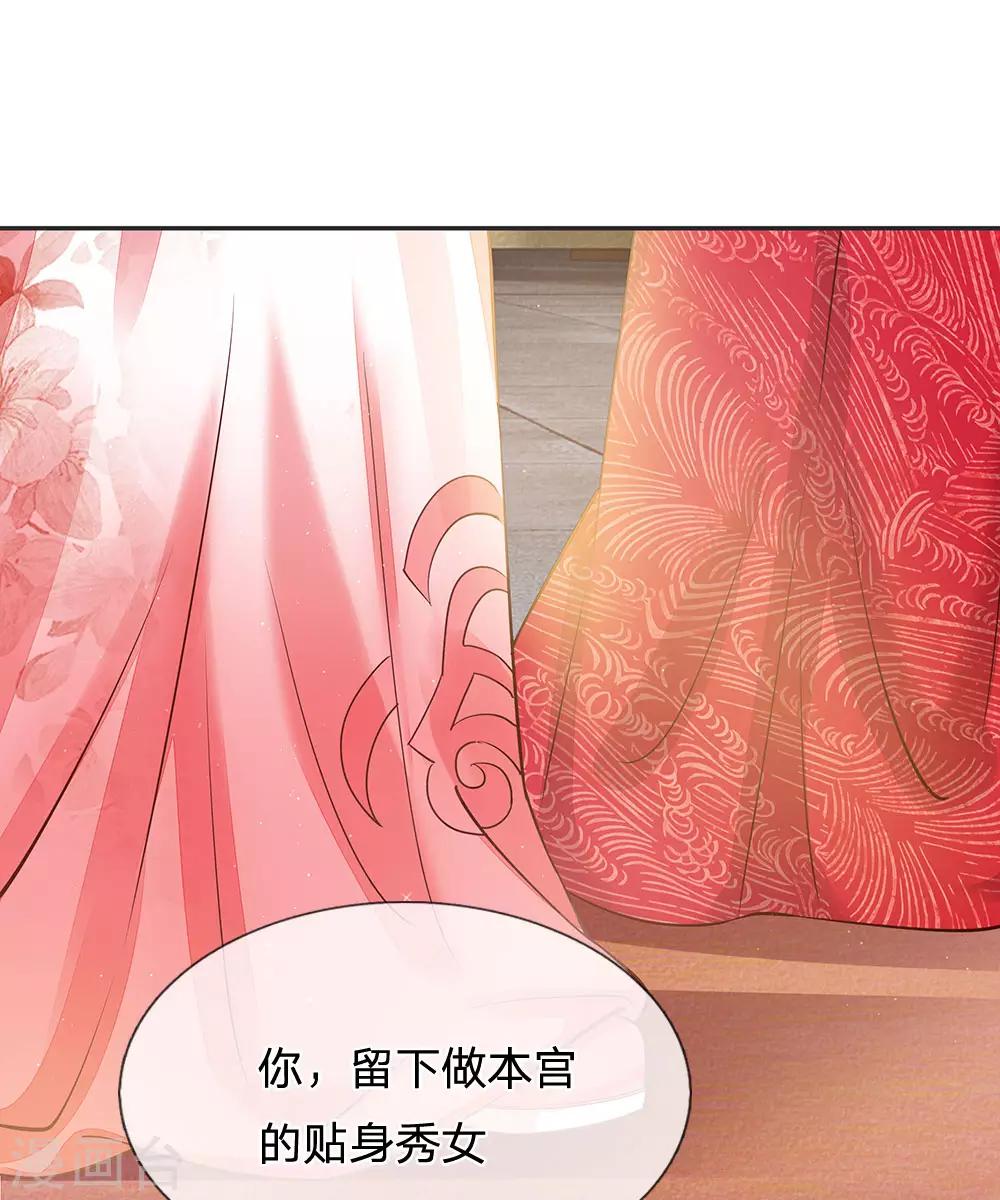 第18话 命悬一线-第19话