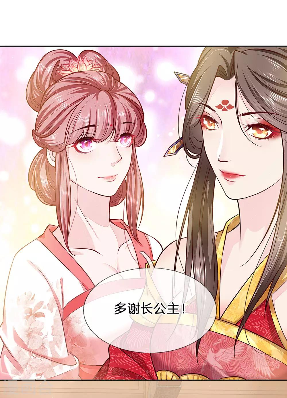 第18话 命悬一线-第19话