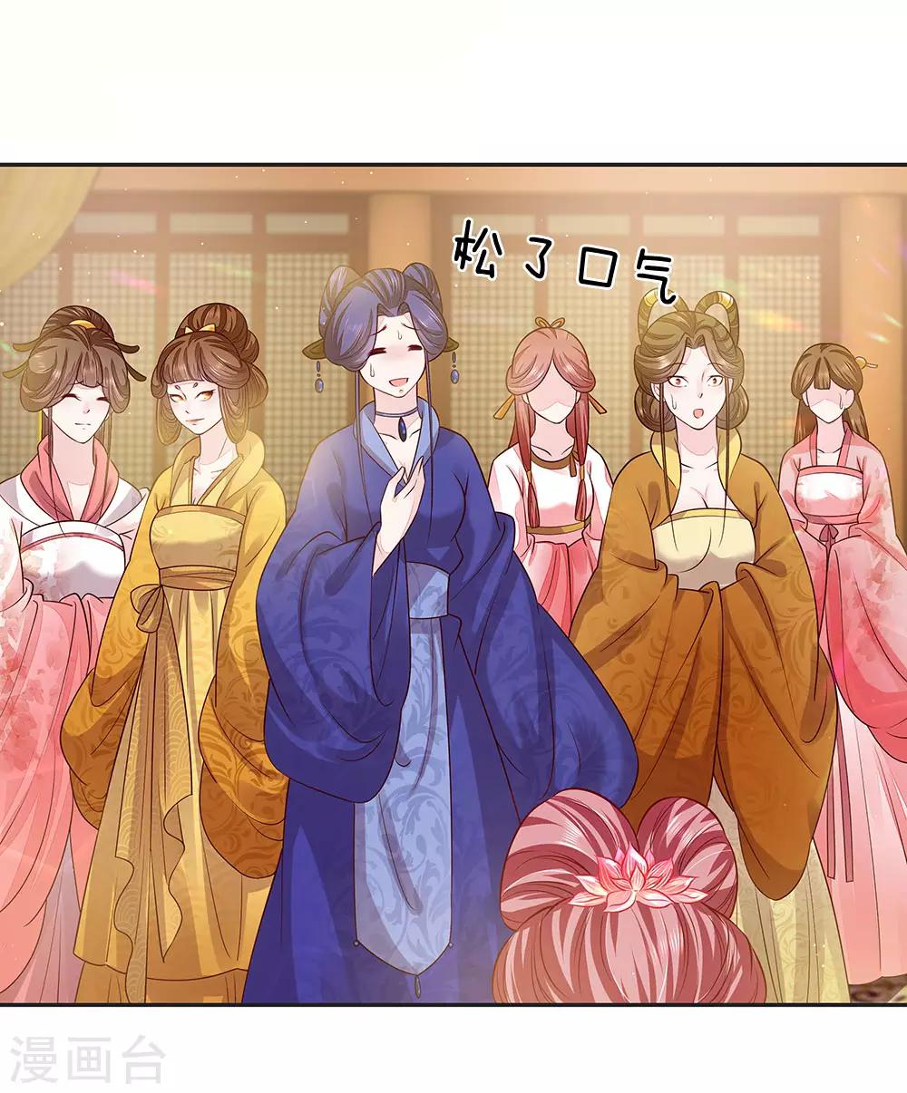 第18话 命悬一线-第19话