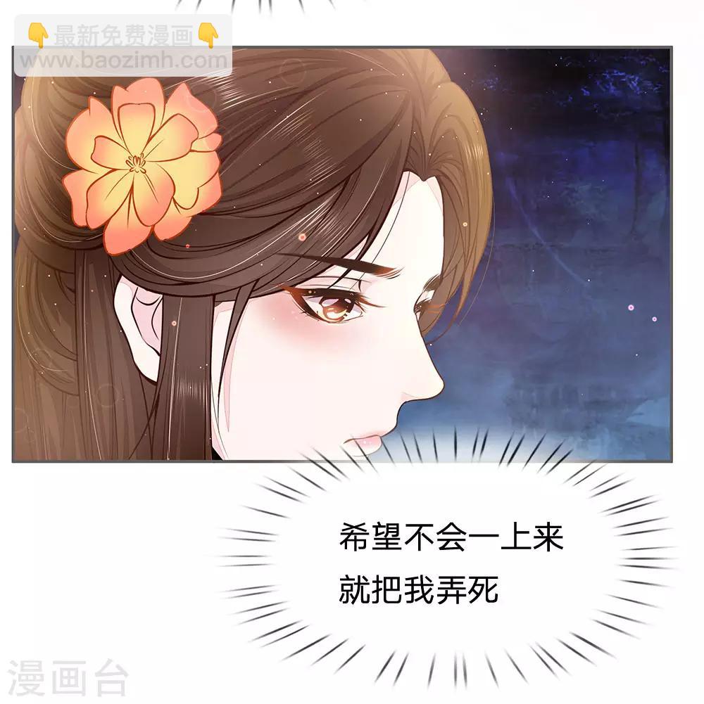 第18话 命悬一线-第19话