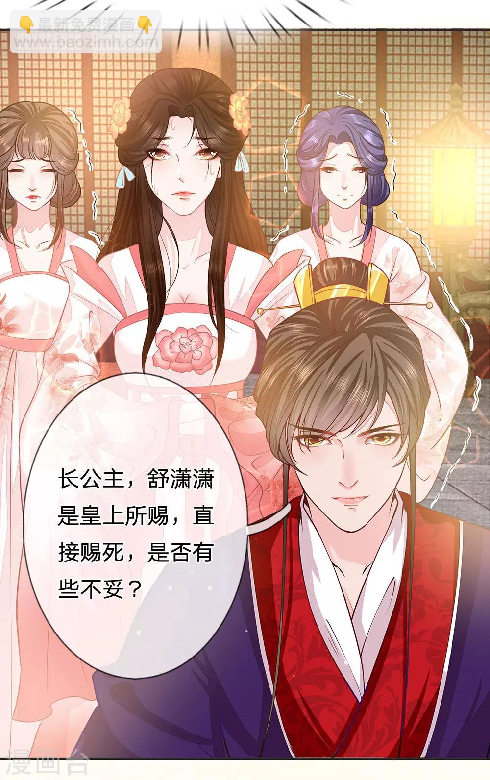 第18话 命悬一线-第19话