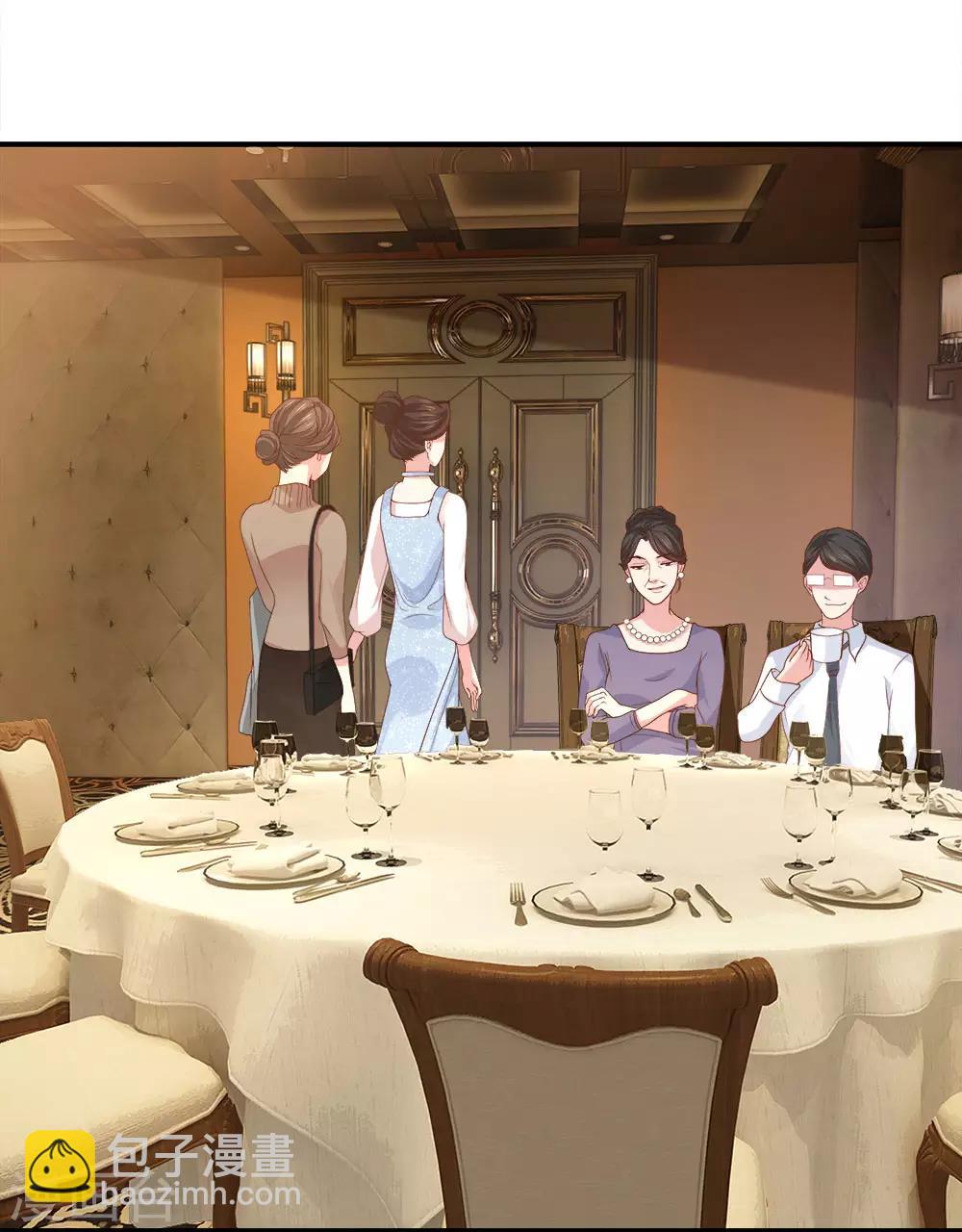 第2话 颜面扫地的相亲-第3话