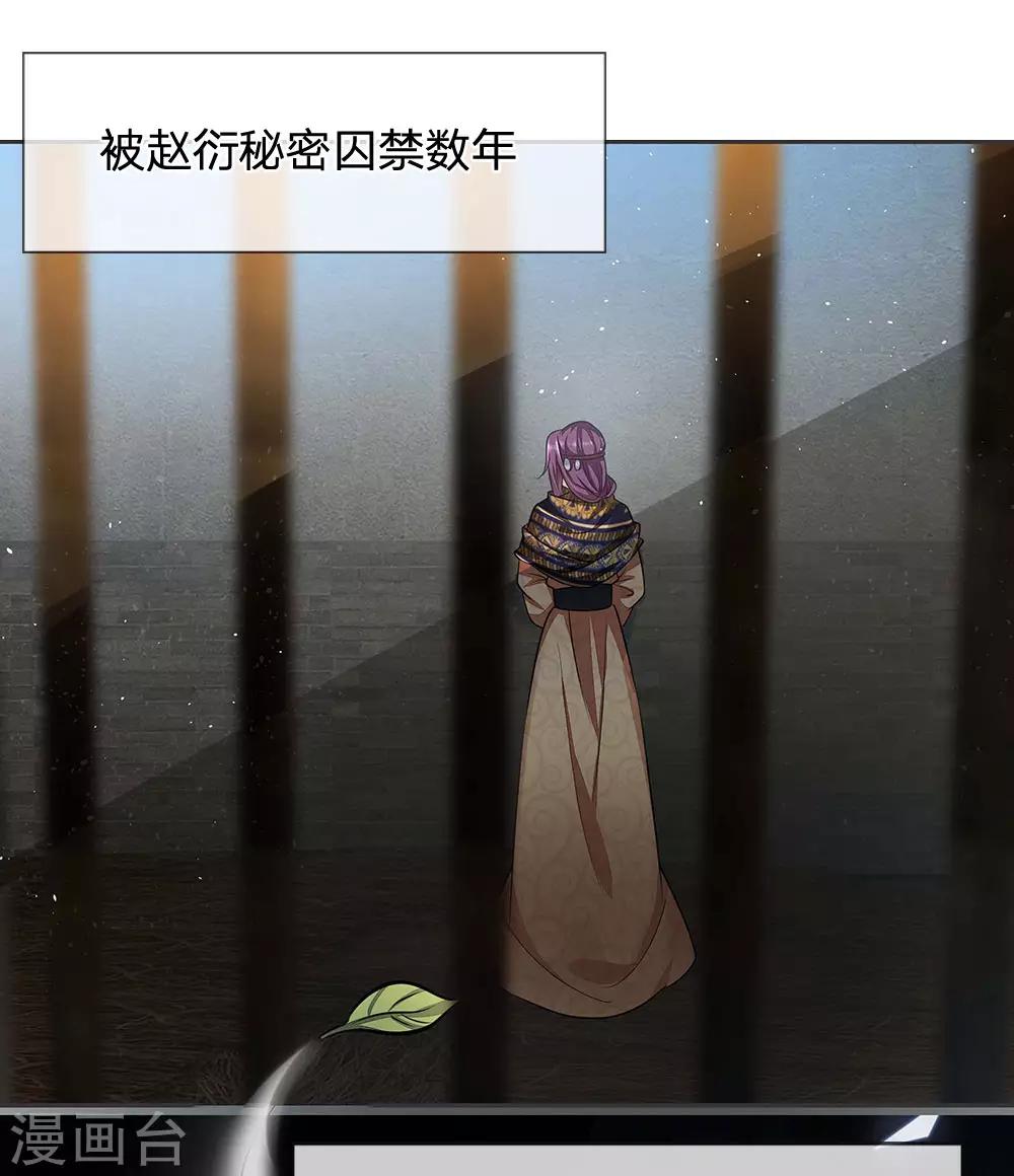 第20话 檀无敌-第21话