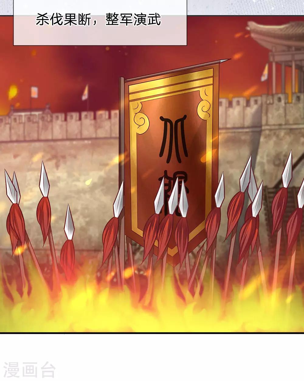 第20话 檀无敌-第21话