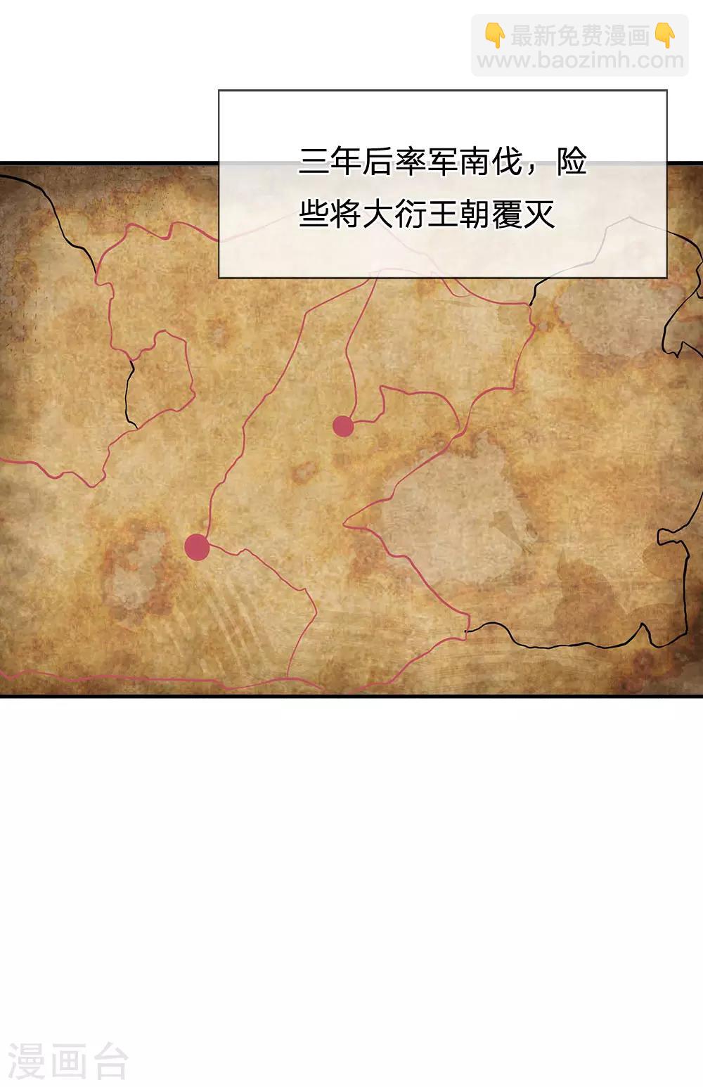 第20话 檀无敌-第21话