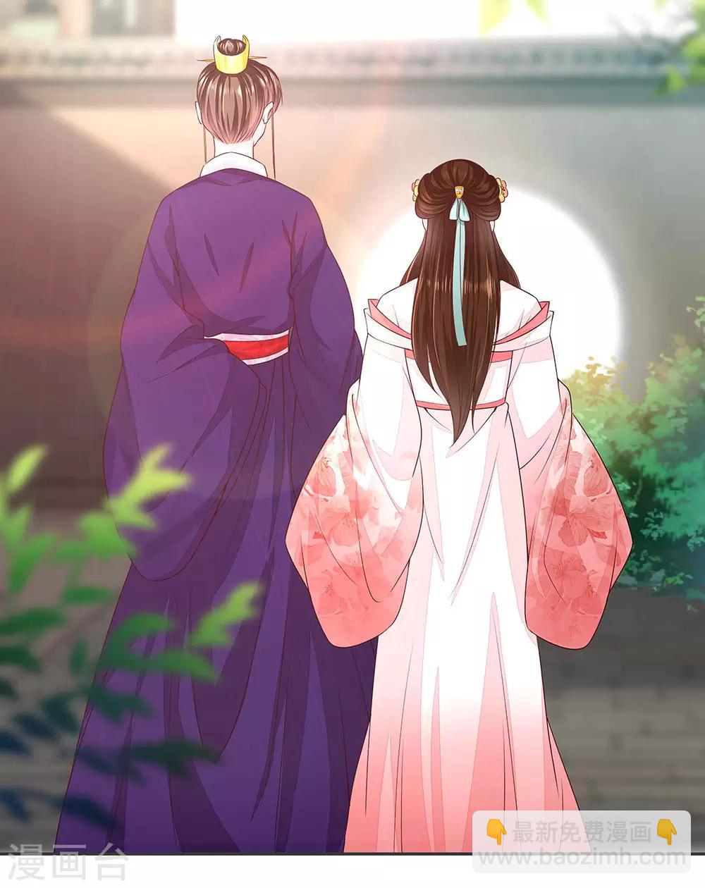 第20话 檀无敌-第21话