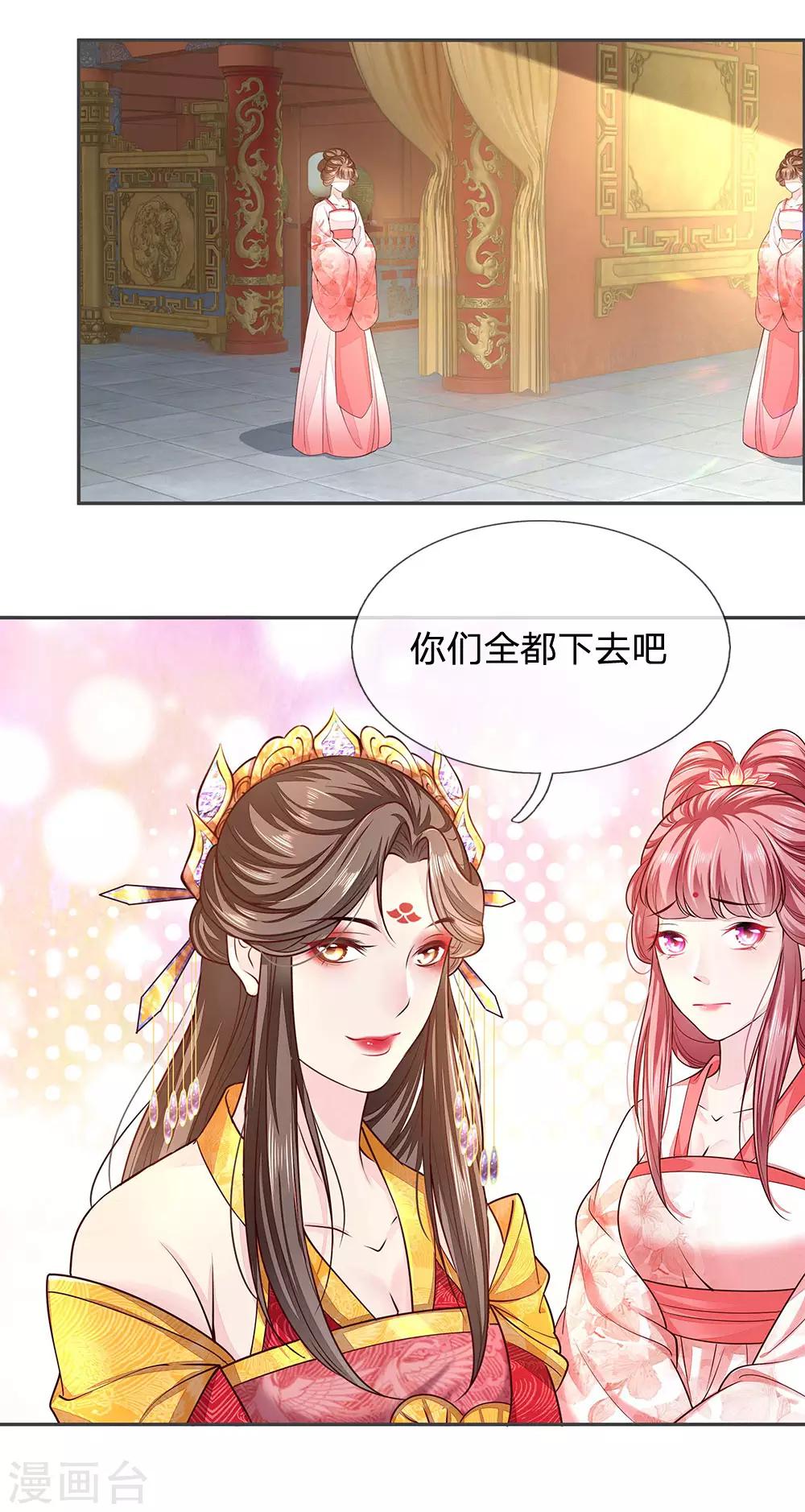 第20话 檀无敌-第21话