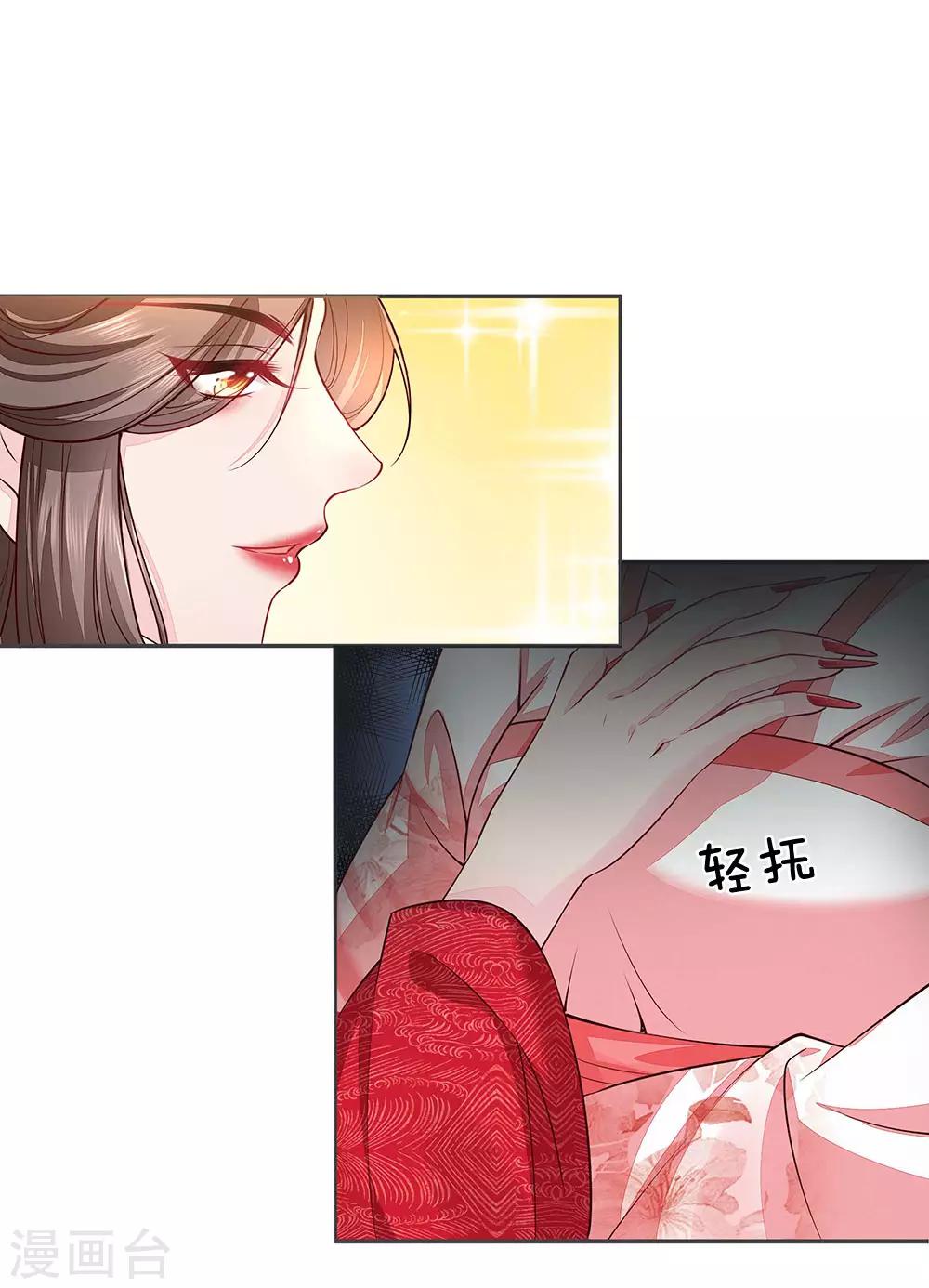 第20话 檀无敌-第21话