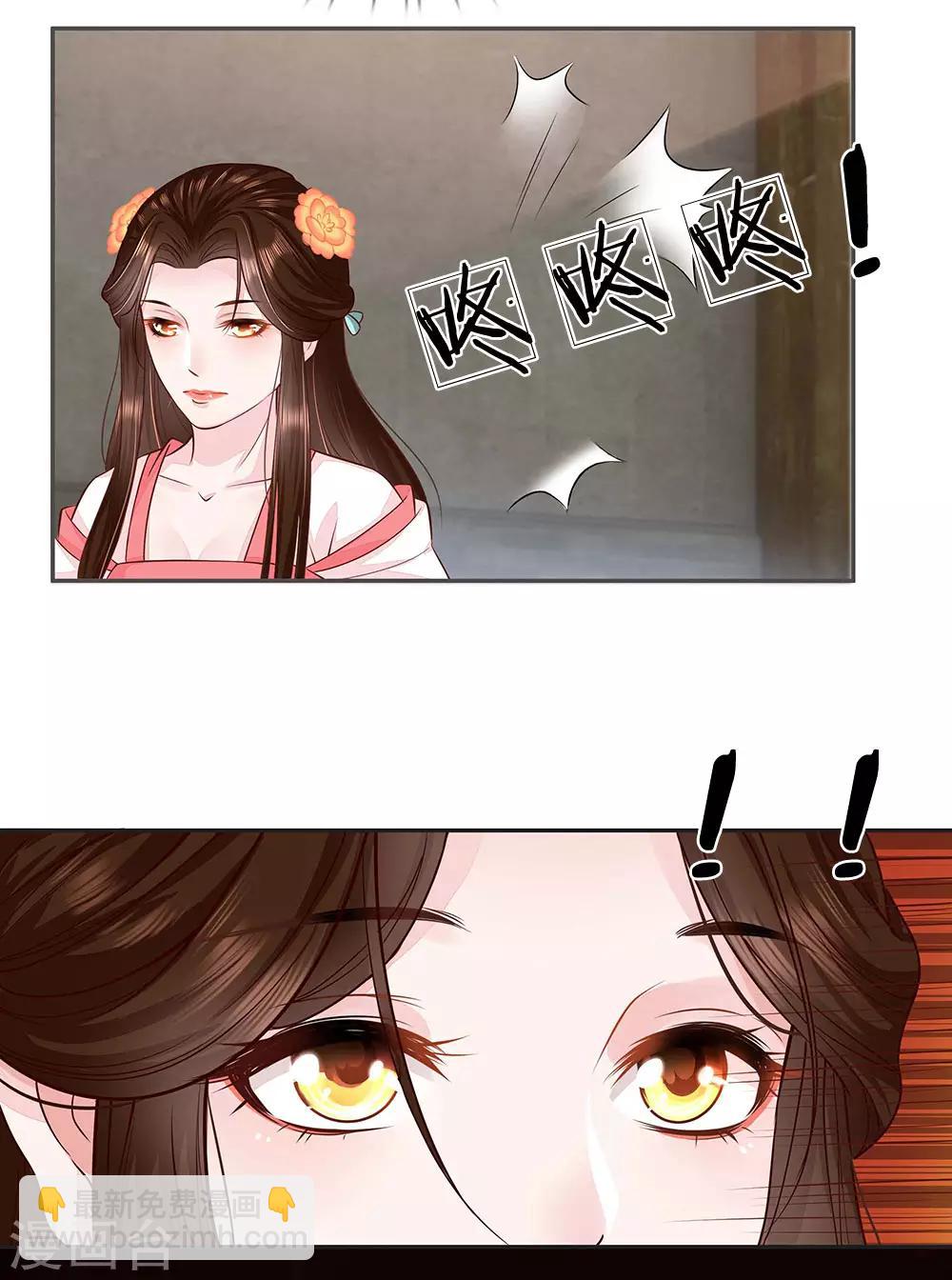 第20话 檀无敌-第21话