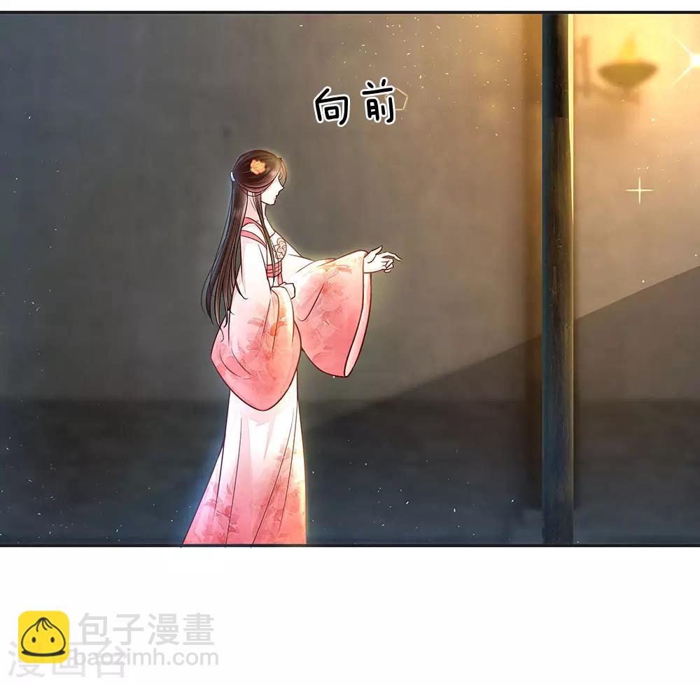 第22话 檀越出逃-第23话