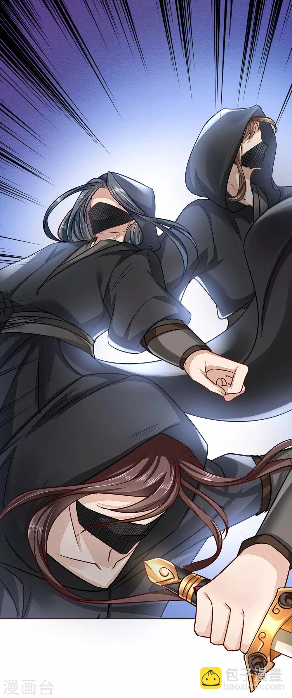 第22话 檀越出逃-第23话