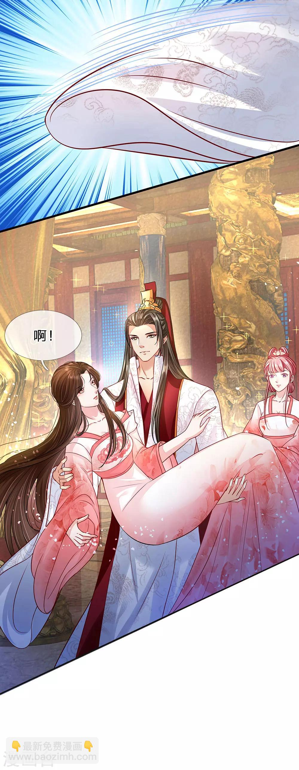 第26话 后宫的女人-第27话