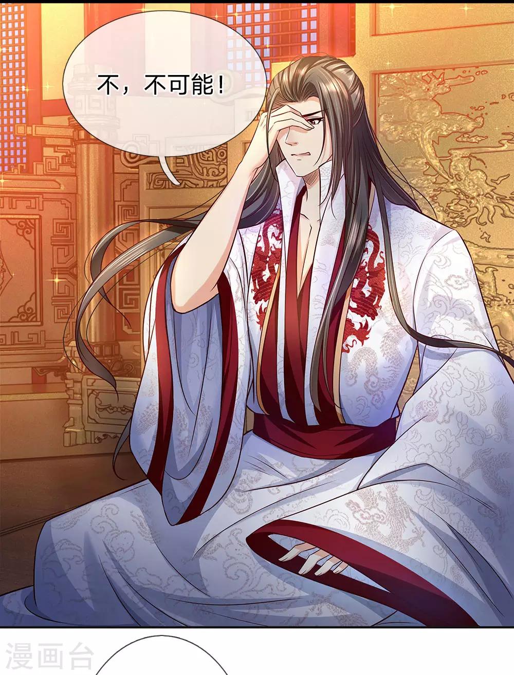 第28话 梦魇-第29话