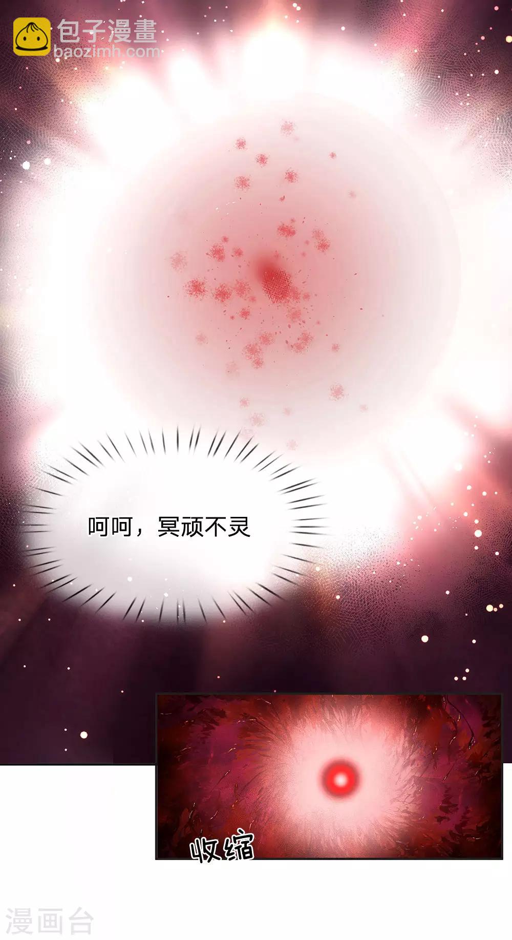 第28话 梦魇-第29话