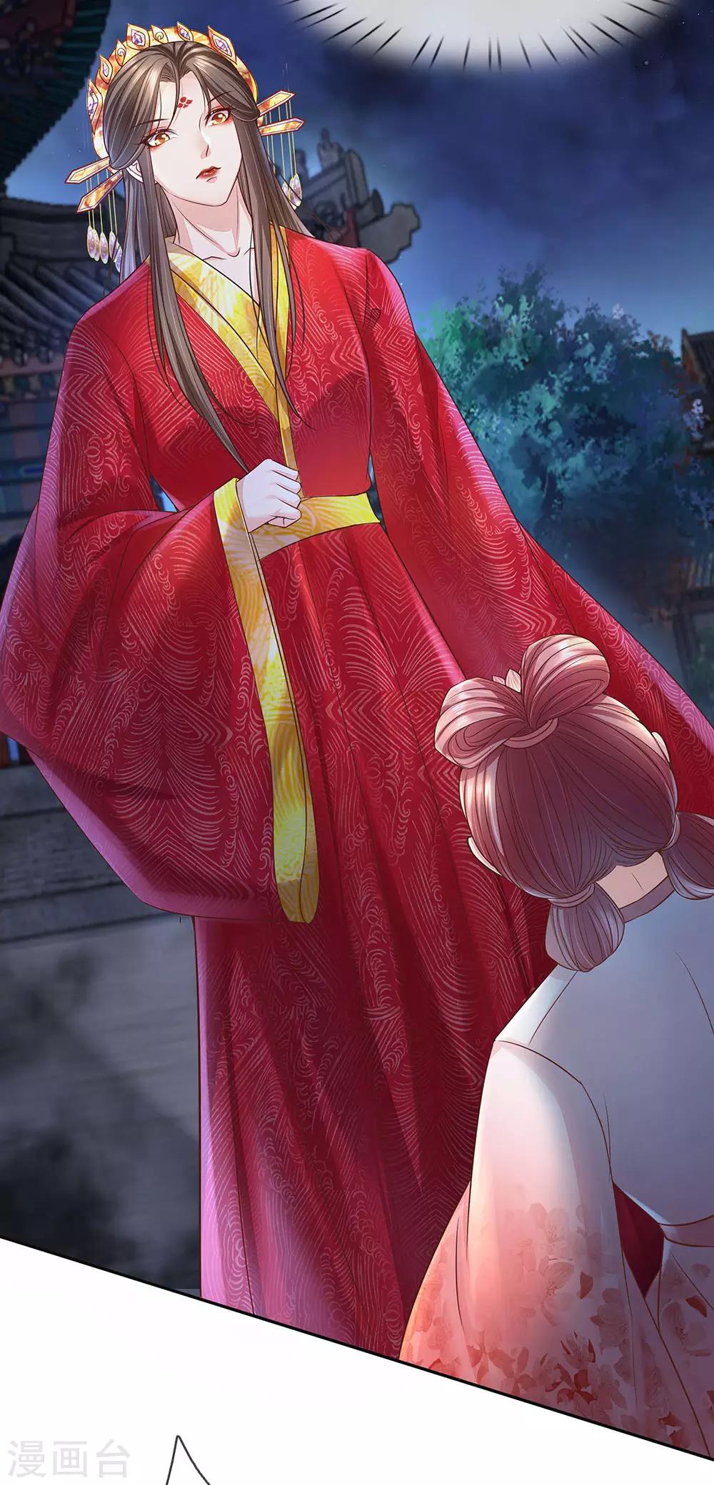 第30话 走一步看一步-第31话