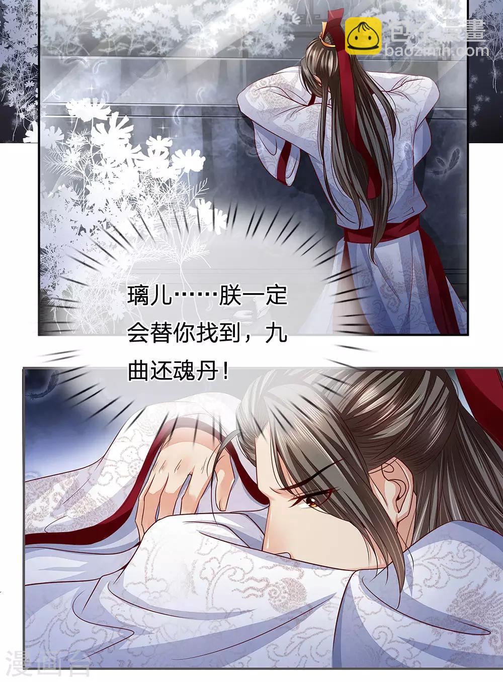 第34话 月圆之夜-第35话