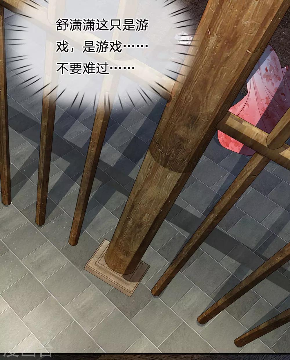 第34话 月圆之夜-第35话