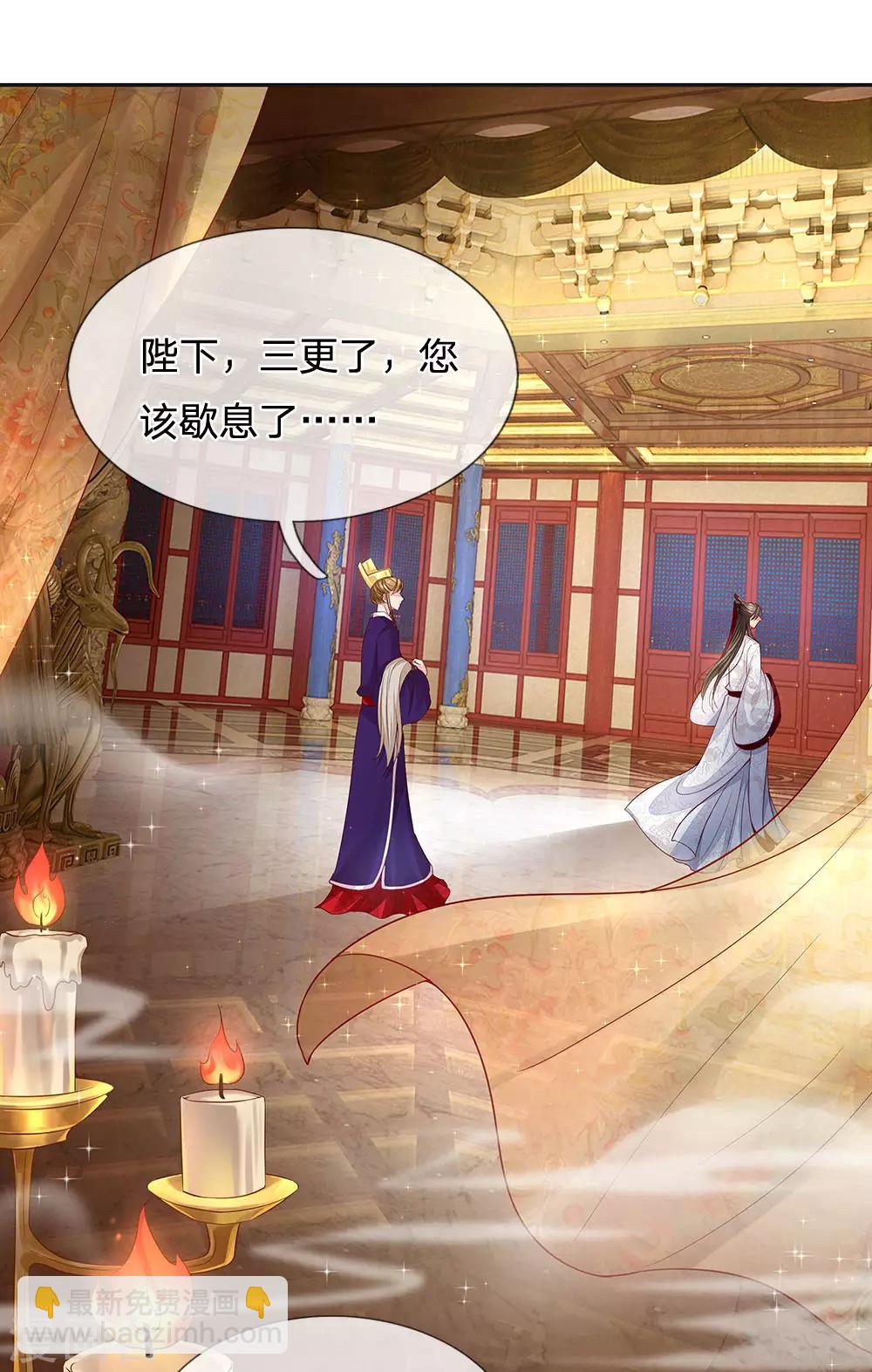 第34话 月圆之夜-第35话