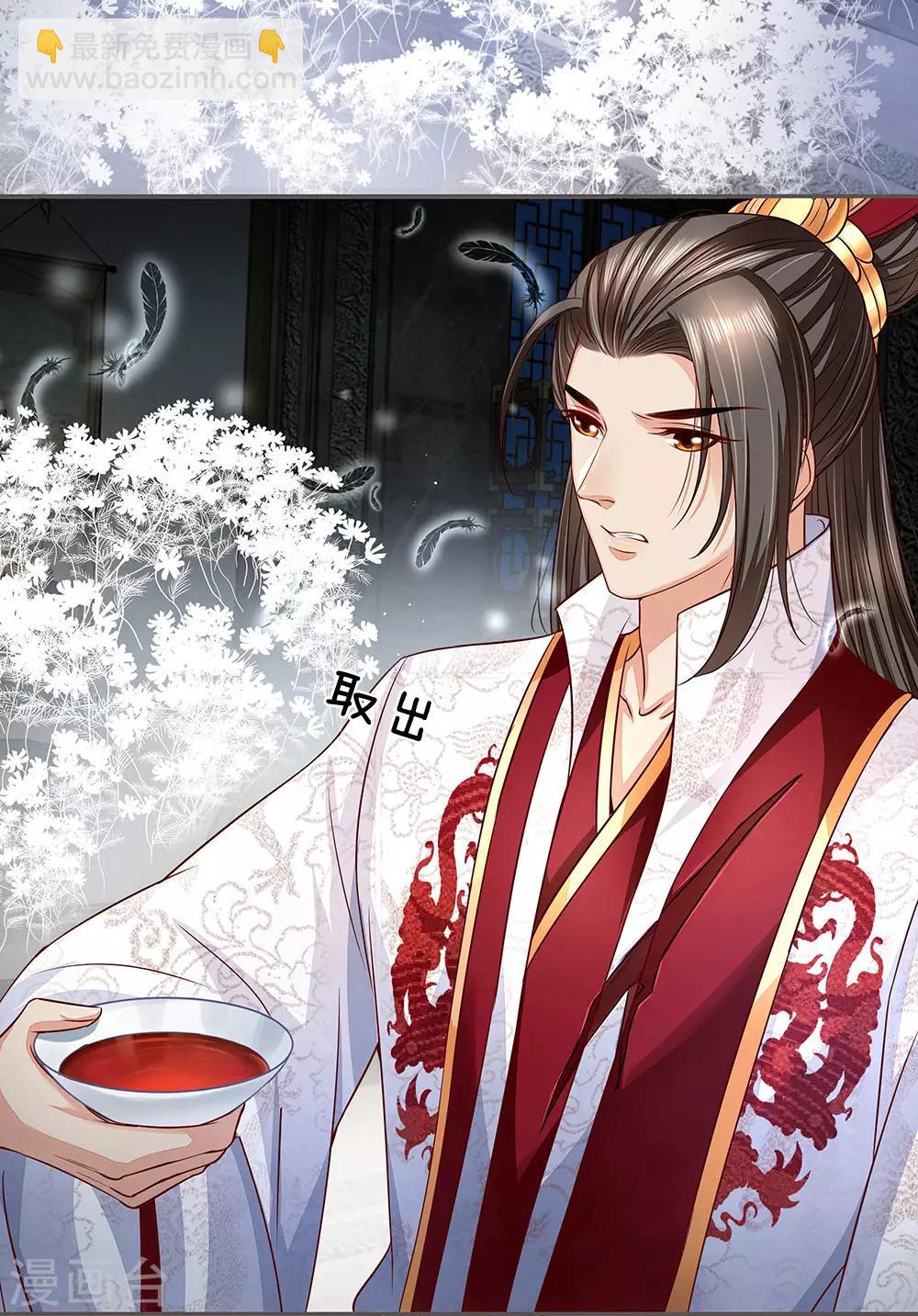 第34话 月圆之夜-第35话