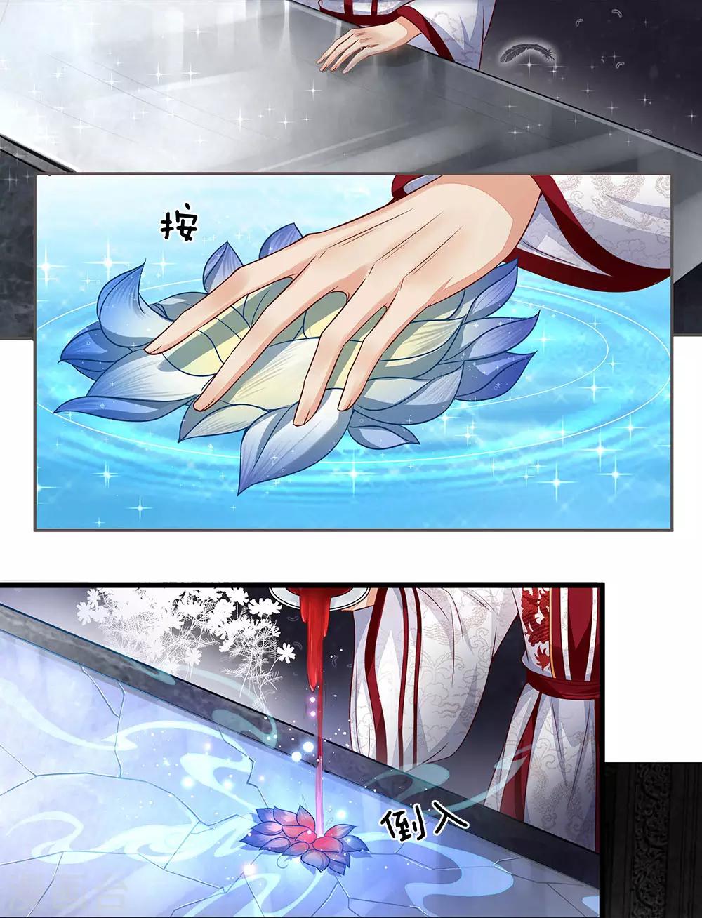 第34话 月圆之夜-第35话