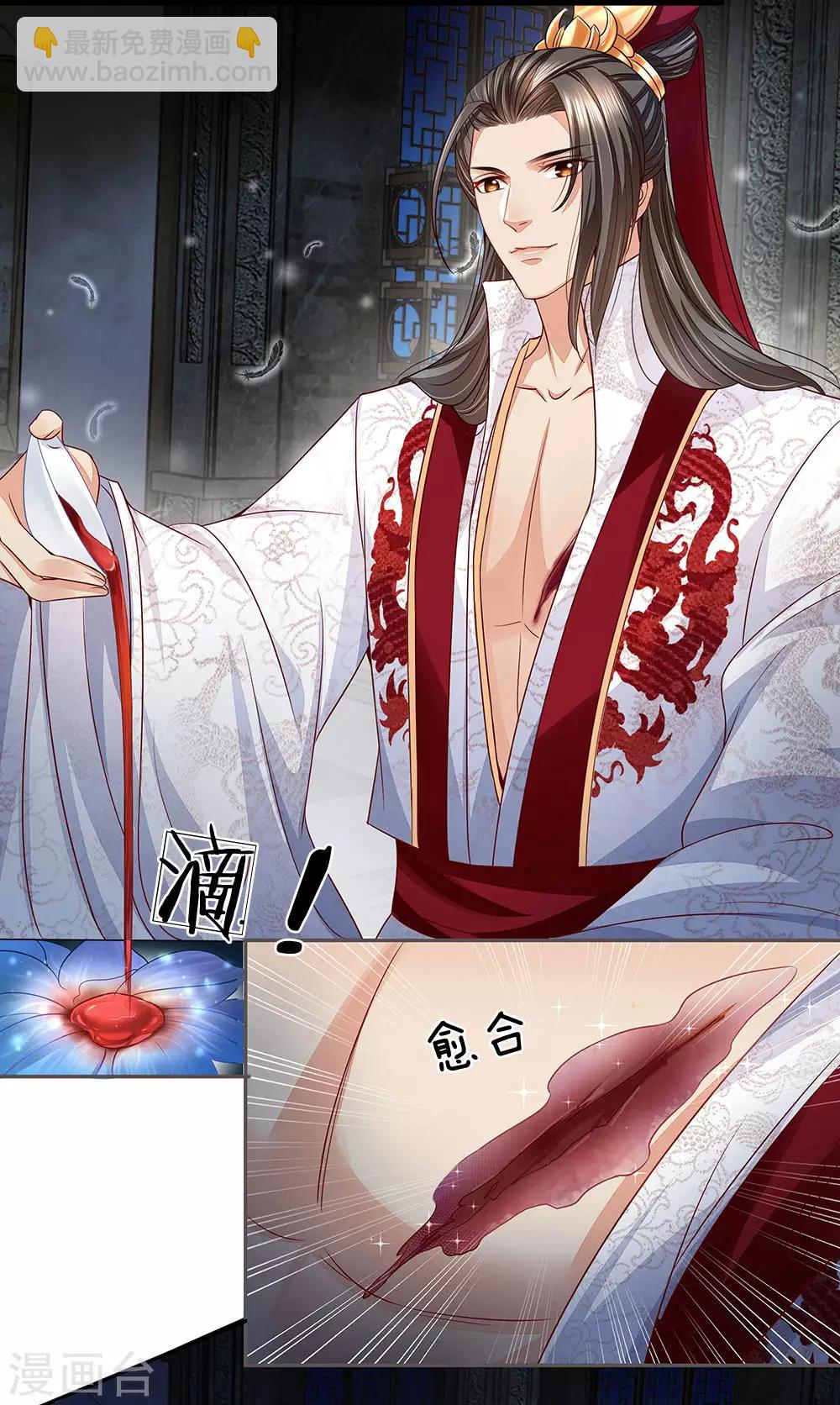 第34话 月圆之夜-第35话