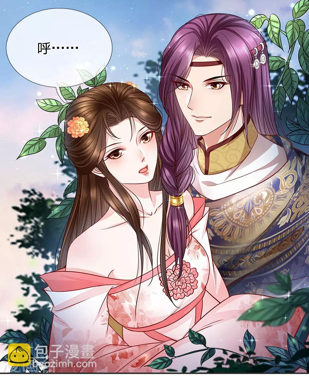 第36话 亡命天涯-第37话