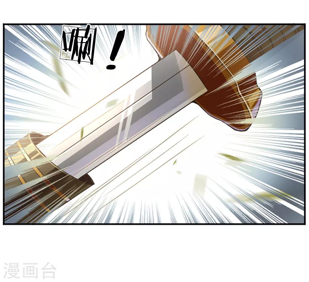 第38话 变故-第39话