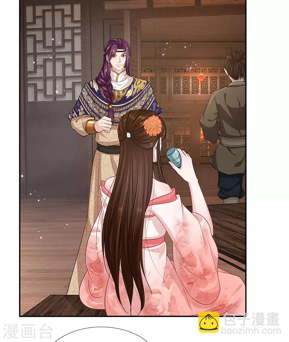 第38话 变故-第39话