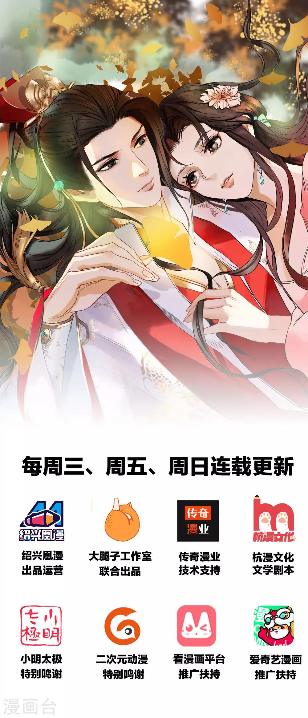 第4话 来自另一个世界-第5话