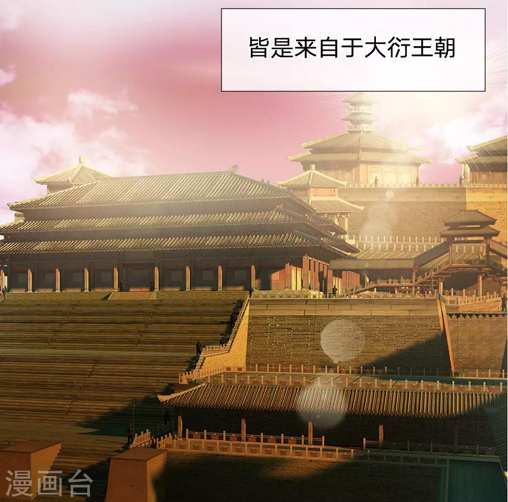 第4话 来自另一个世界-第5话