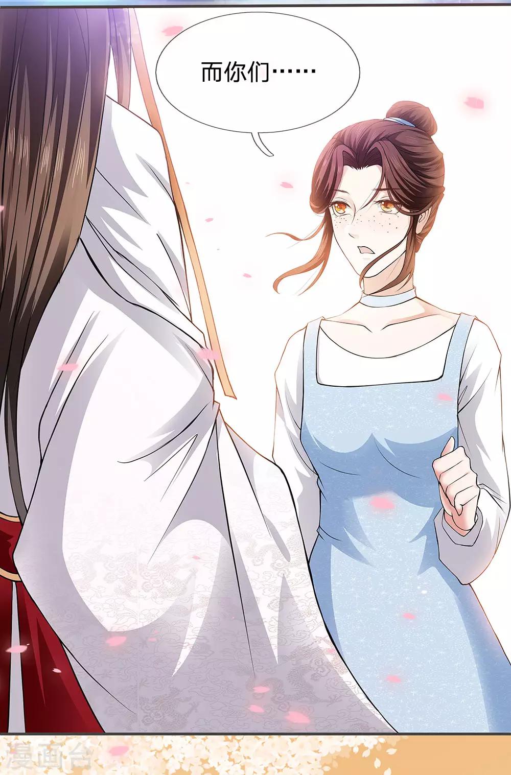 第4话 来自另一个世界-第5话