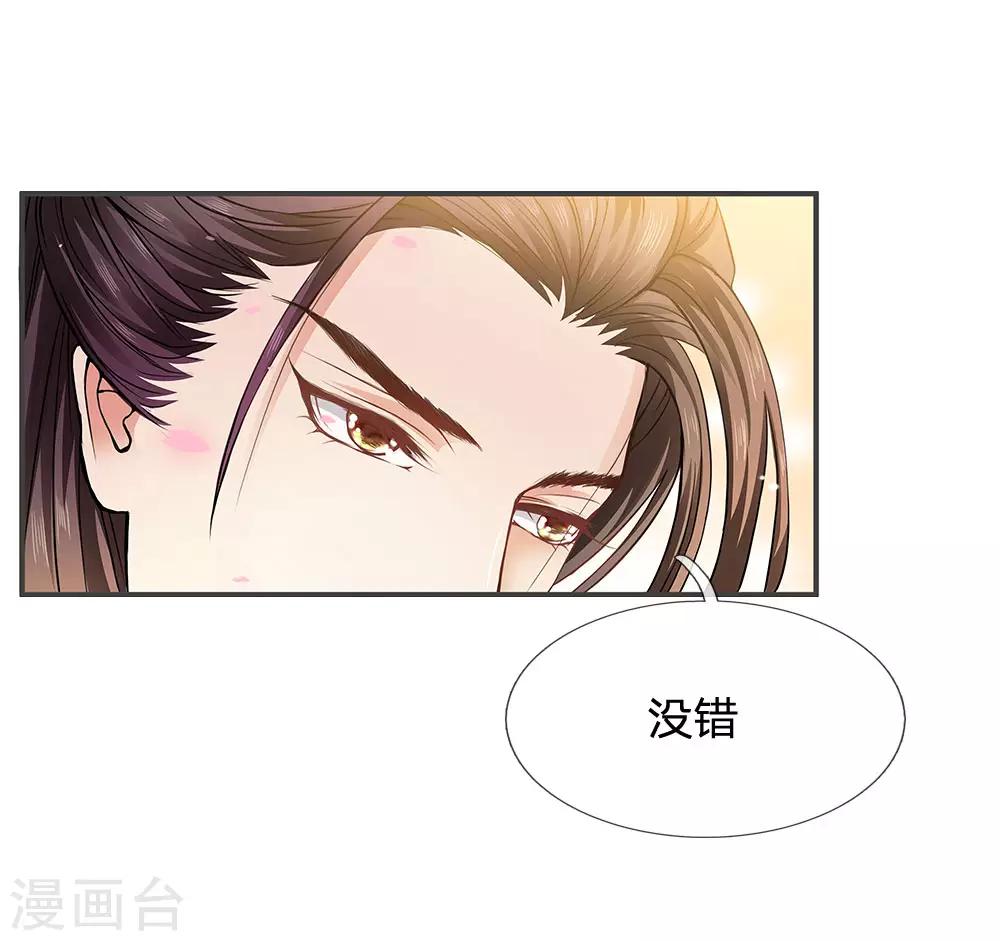 第4话 来自另一个世界-第5话