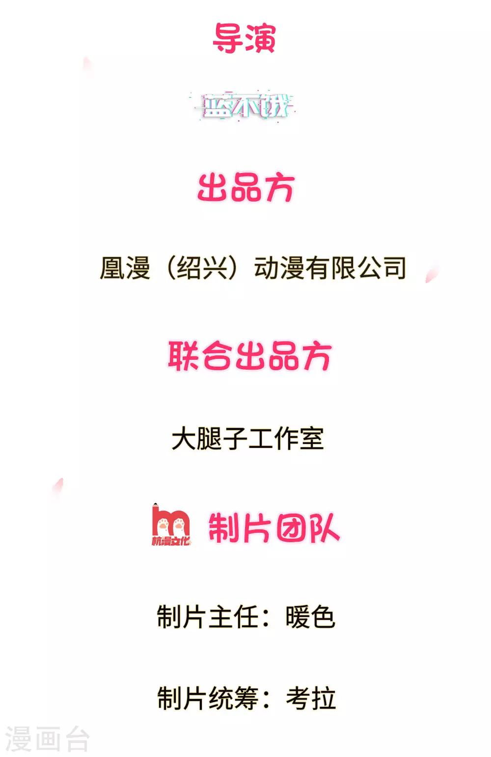 第4话 来自另一个世界-第5话