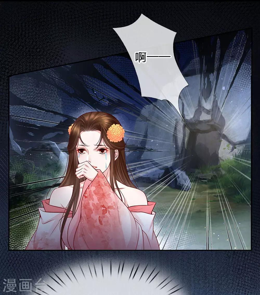 第40话 冲动与理智-第41话