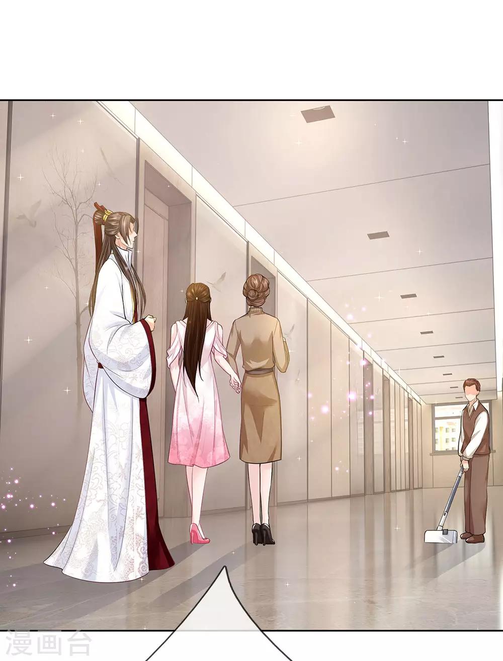 第44话 舒潇潇的男朋友-第45话