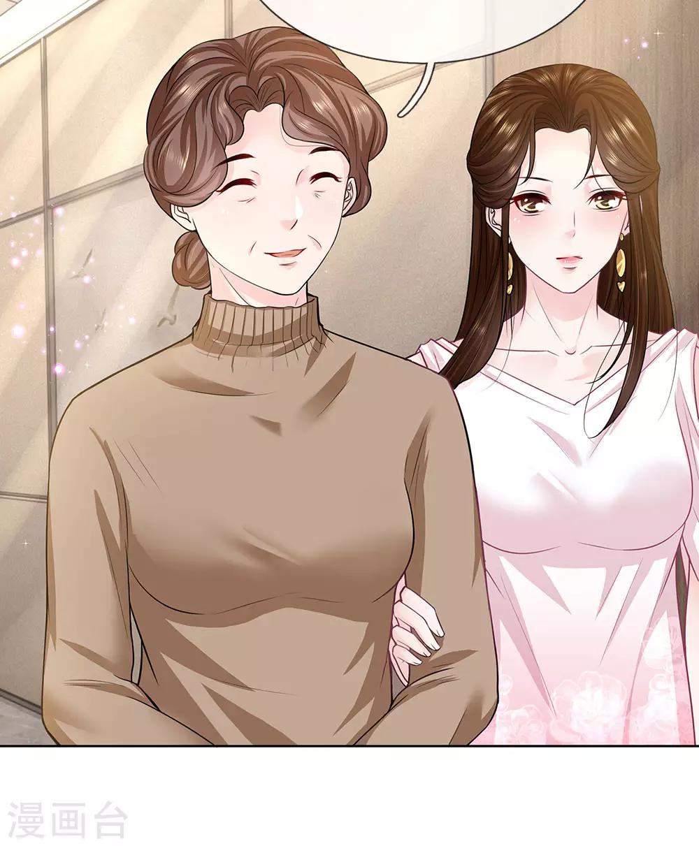 第44话 舒潇潇的男朋友-第45话