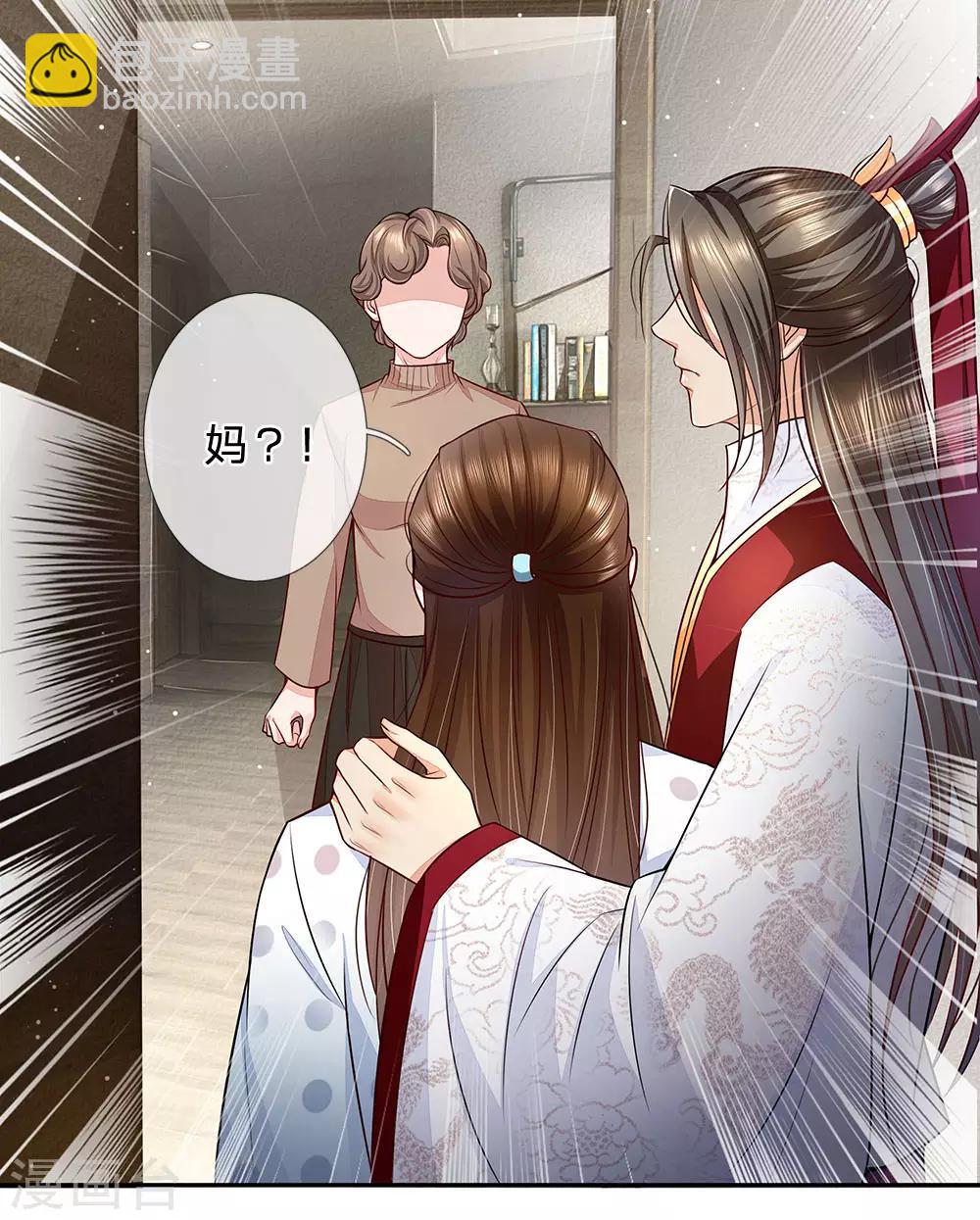 第44话 舒潇潇的男朋友-第45话