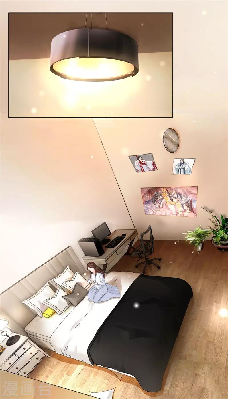 第8话 赵衍，我来了-第9话