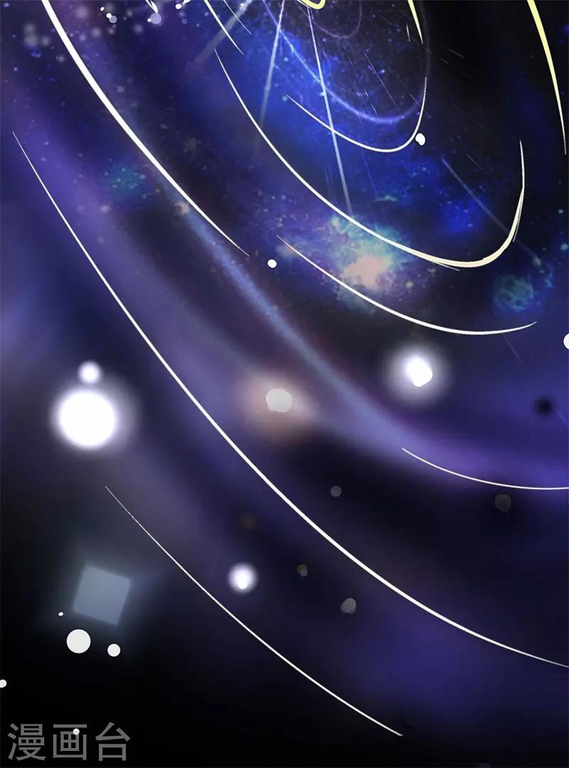 第8话 赵衍，我来了-第9话