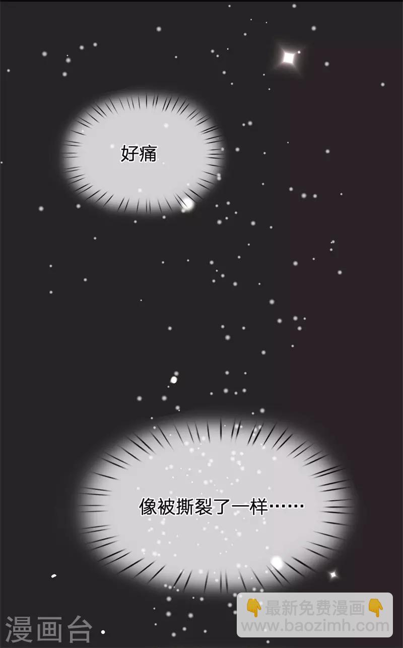 第8话 赵衍，我来了-第9话