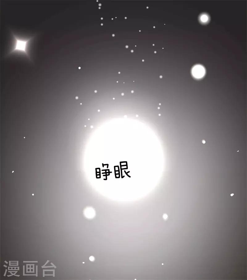 第8话 赵衍，我来了-第9话