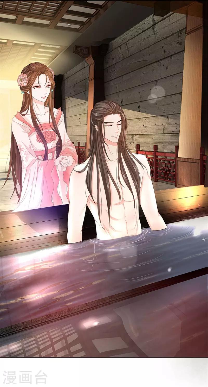 第8话 赵衍，我来了-第9话