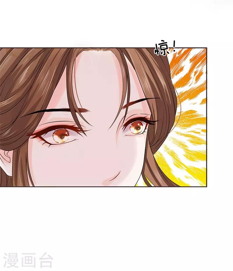 第8话 赵衍，我来了-第9话