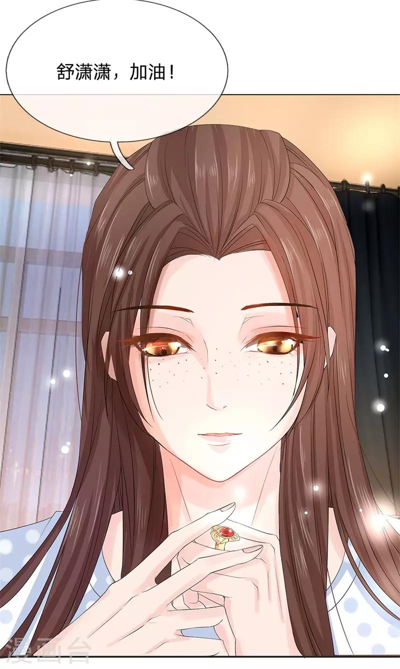 第8话 赵衍，我来了-第9话