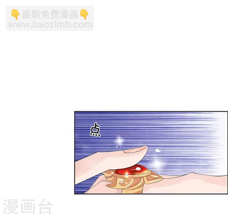 第8话 赵衍，我来了-第9话