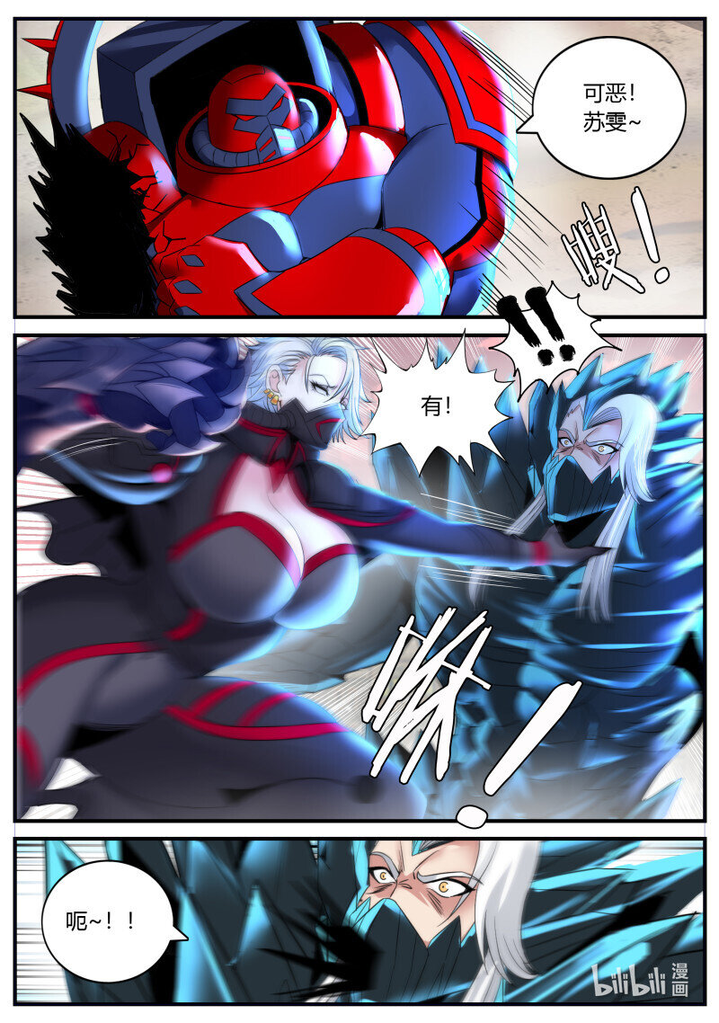 系統送我避難所 - 加入我們吧！ - 1