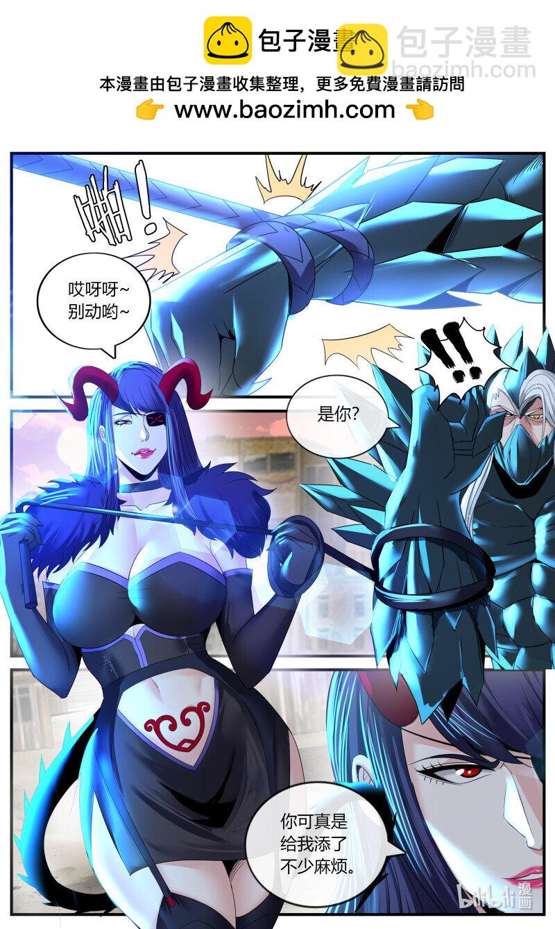 系統送我避難所 - 加入我們吧！ - 3