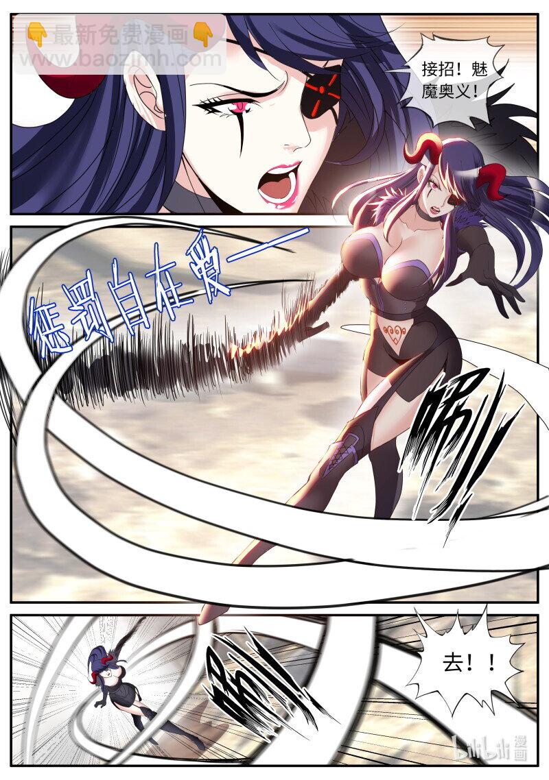 系統送我避難所 - 加入我們吧！ - 1